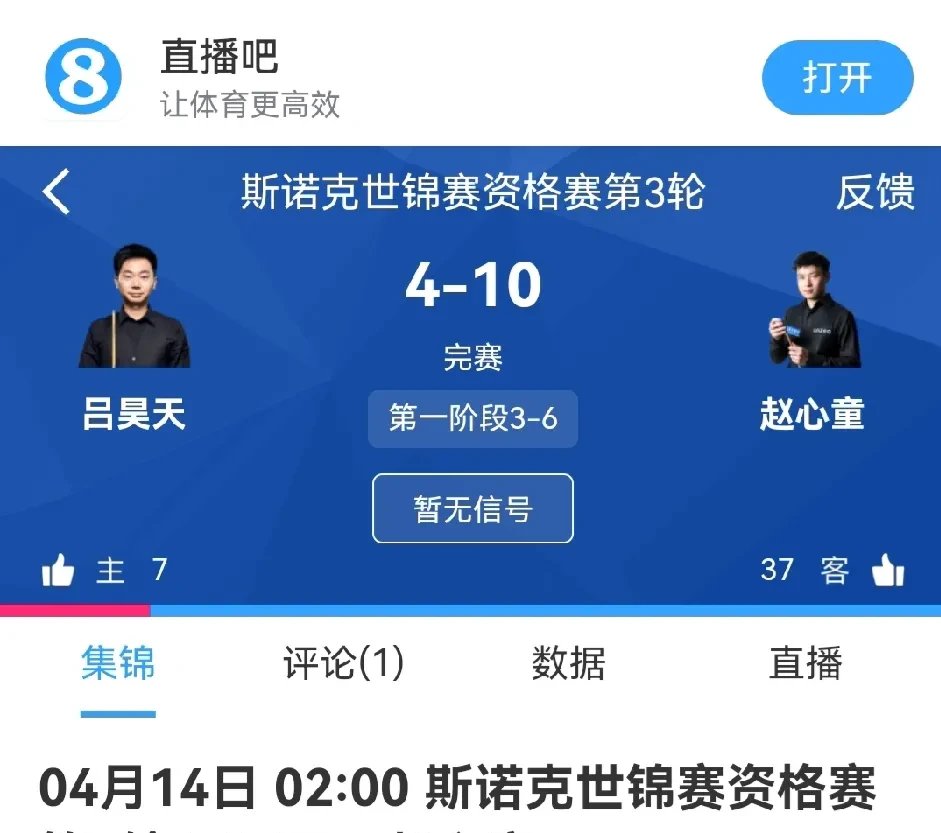 九游游戏平台-热火队防守崩盘，惨遭对手狂轰猛炸，帮助经营参加.-九游游戏平台