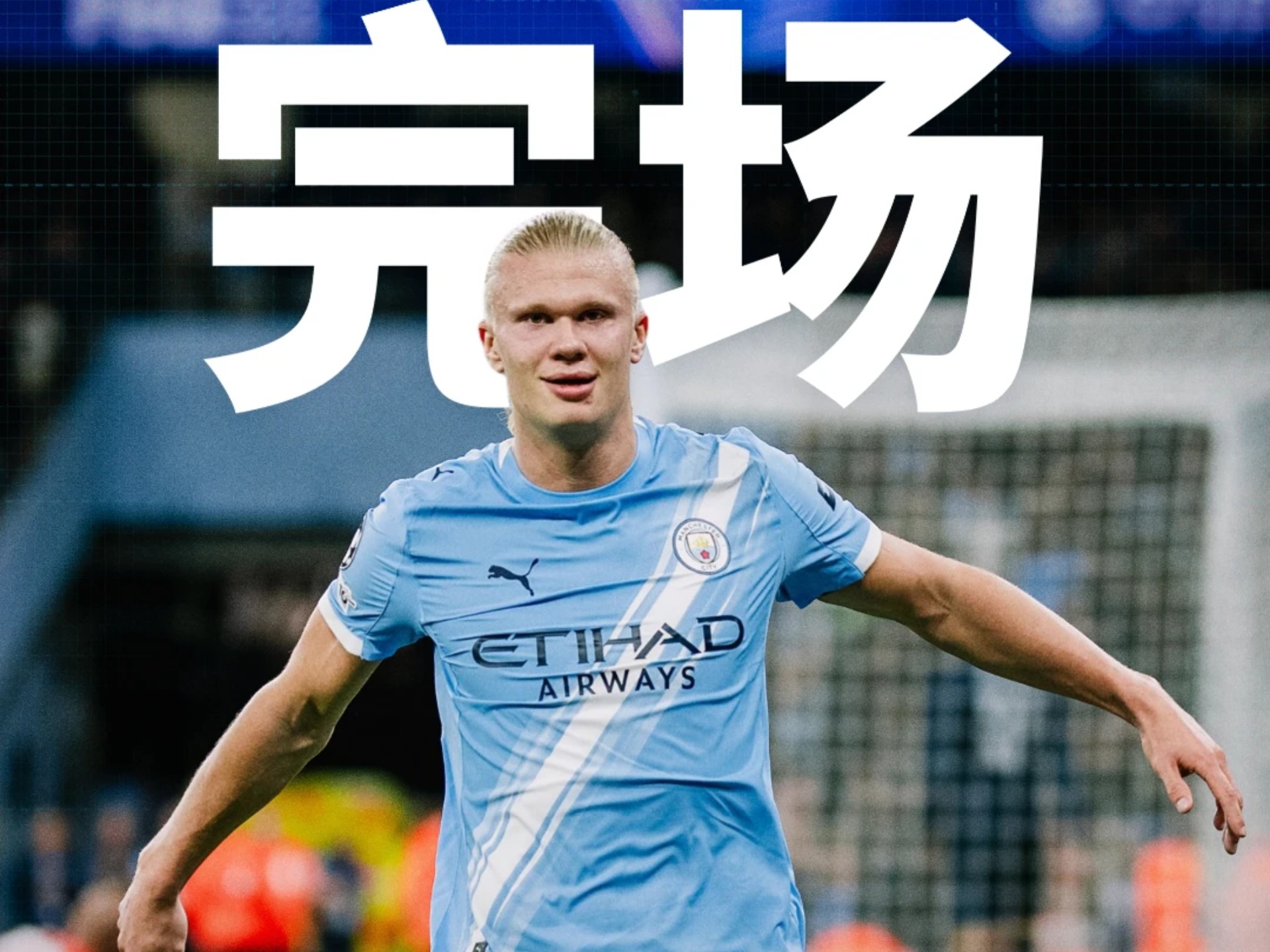 九游下载中心-关于德布劳内意外战胜德国队，比赛规则变更引爆全场！上演精彩一战的信息-九游下载中心